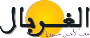 الغربال